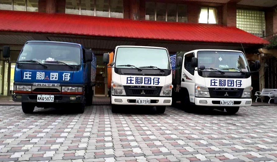 台北搬家公司推薦